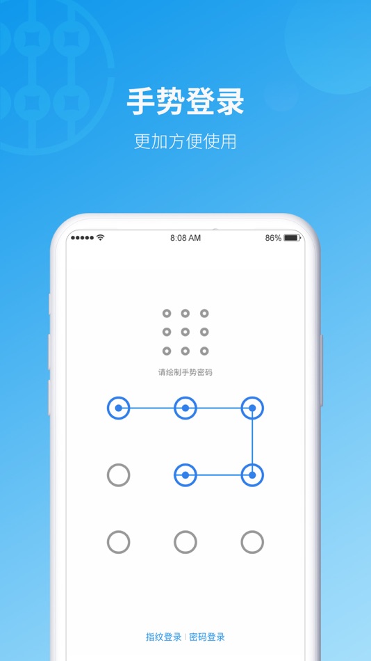 #3. 浦银安盛基金 (iOS) 由: 浦银安盛基金管理有限公司