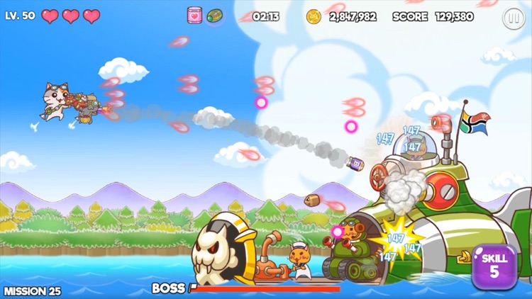 락캣(Rockcat) screenshot-6