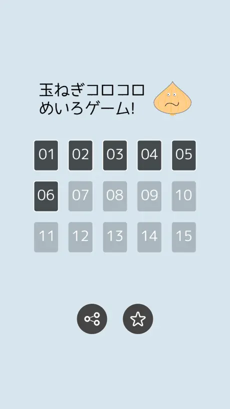 SeaLog