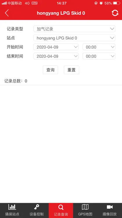 Screenshot 4 di 5 di LPG