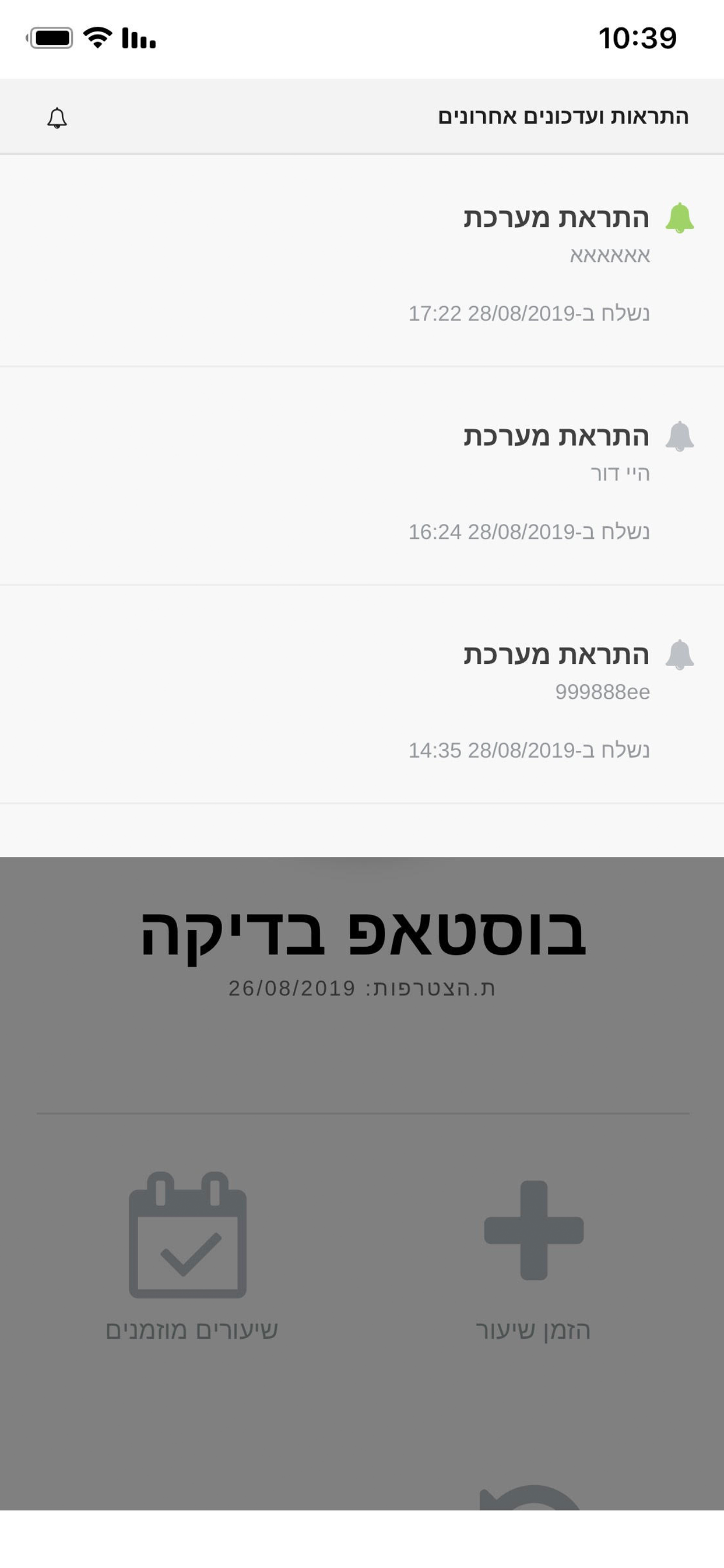 N.A Fitnesstudio screenshot 3