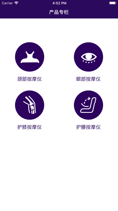 Screenshot #1 pour XIN XI WANG