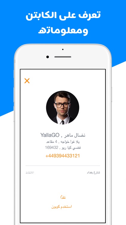 YallaGo! book a taxi screenshot-3