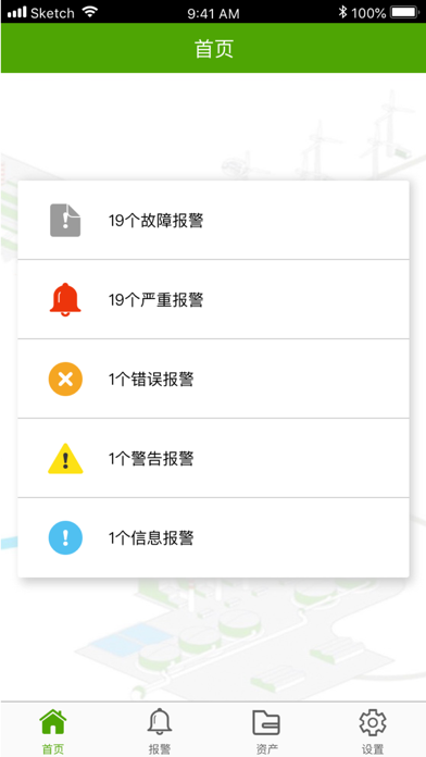 Screenshot #3 pour DCE掌上通