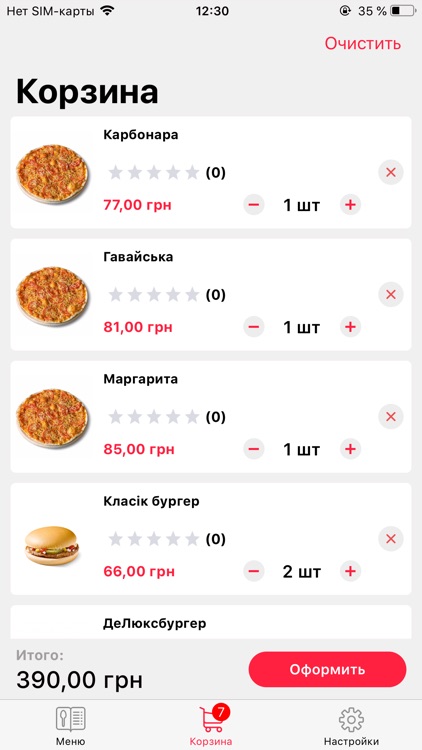 Family Burger screenshot-3