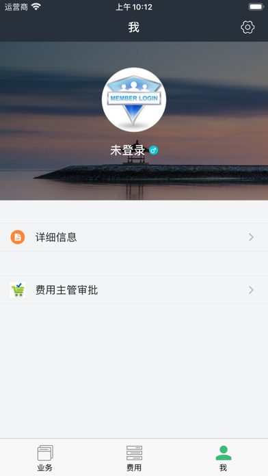KUNJEK app screenshot 3
