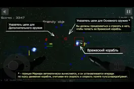 Game screenshot Gunner : Galaxy Defender 3D mod apk