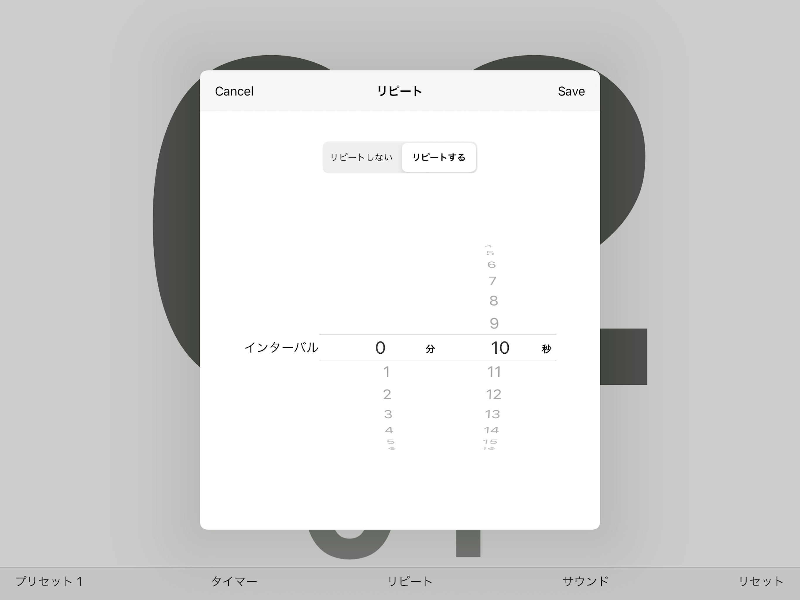 Full Screen Timer