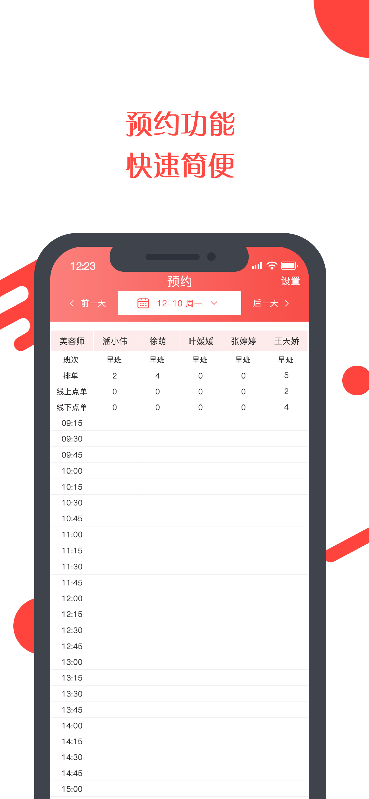 遇到n