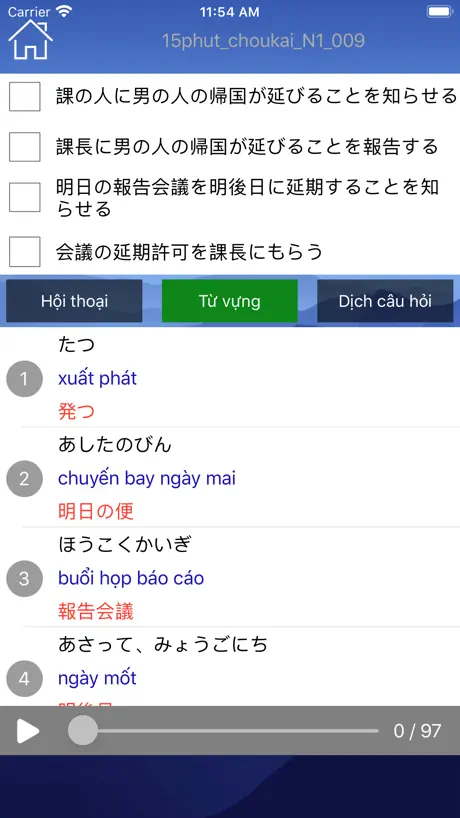 건설안전기사 -기출문제,오답노트,정답풀이