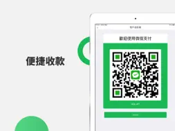oollet支付 screenshot 8