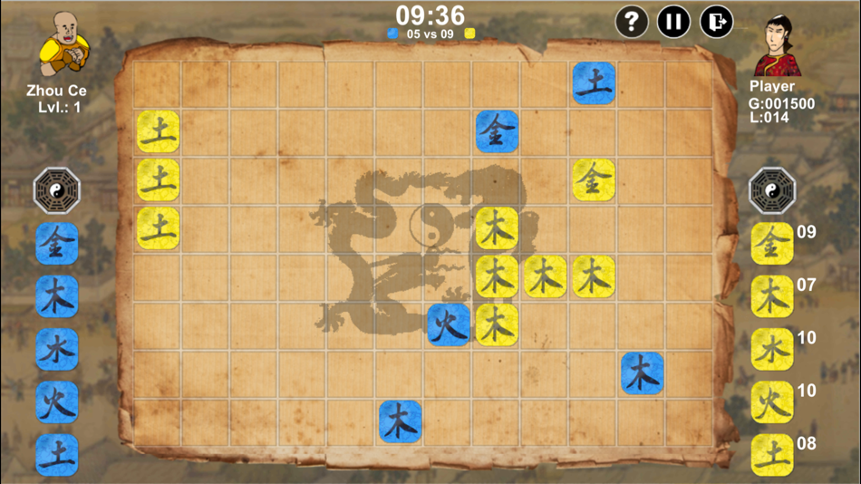 #3. The Chinese Five Elements (iOS) 由: Leung Man Ho Thomas