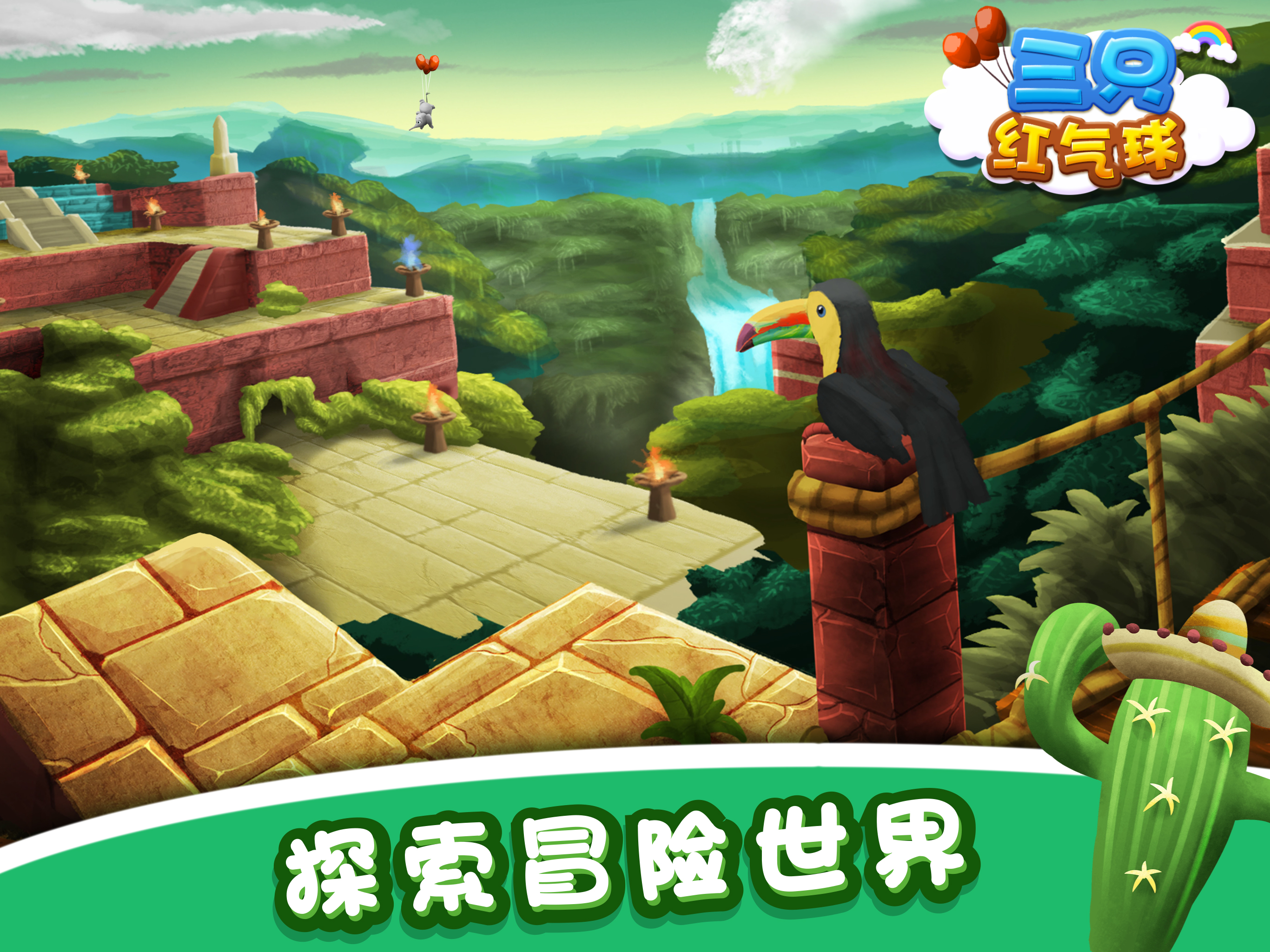悠优环球之旅 screenshot 10