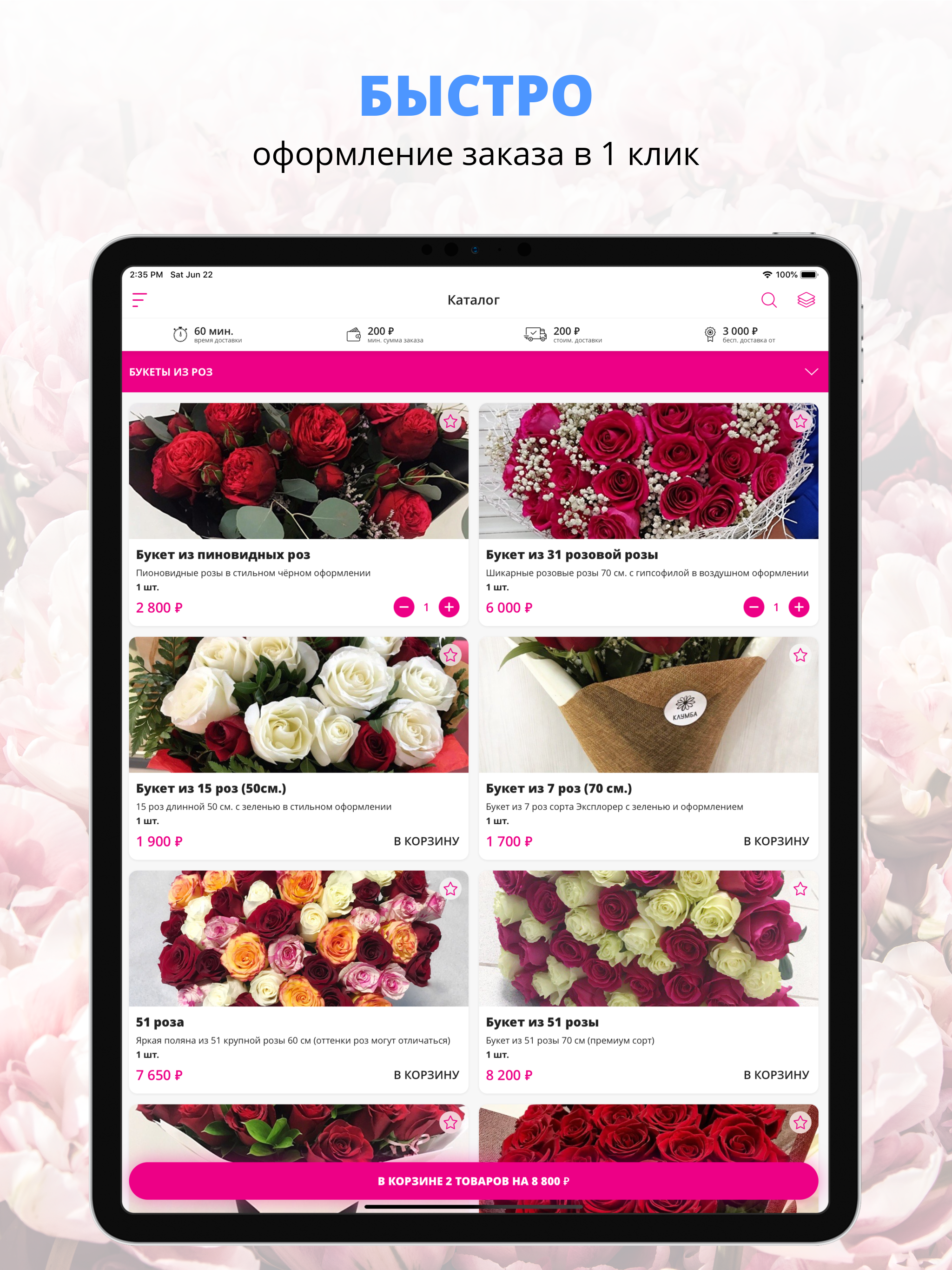 KLUMBA | Воркута screenshot 4