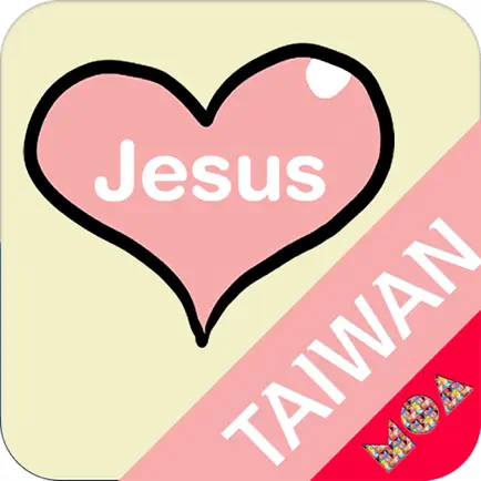 복음모아 Taiwan Cheats