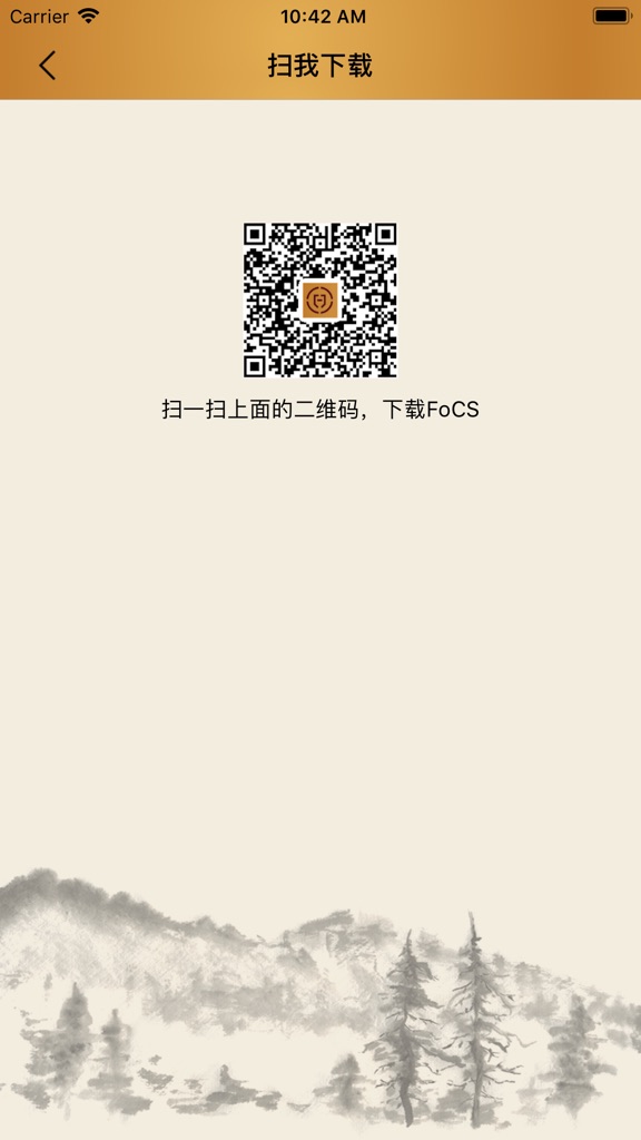 【图】FoCS富盾产业链金融管控系统(截图2) 【图】FoCS富盾产业链金融管控系统(截图2)