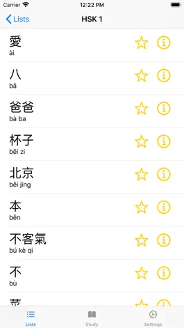 Game screenshot Chinese Lantern apk