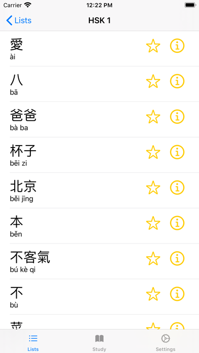 Screenshot #2 pour Chinese Lantern