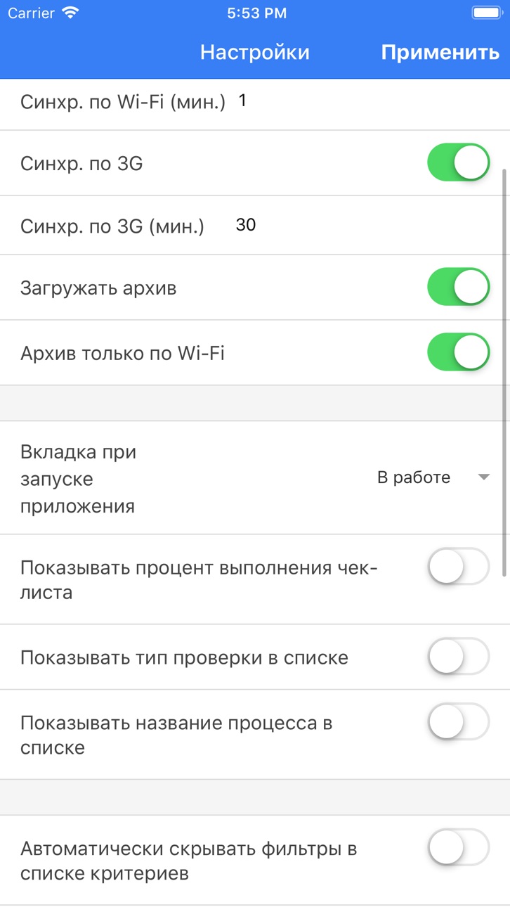 iPhone screenshot