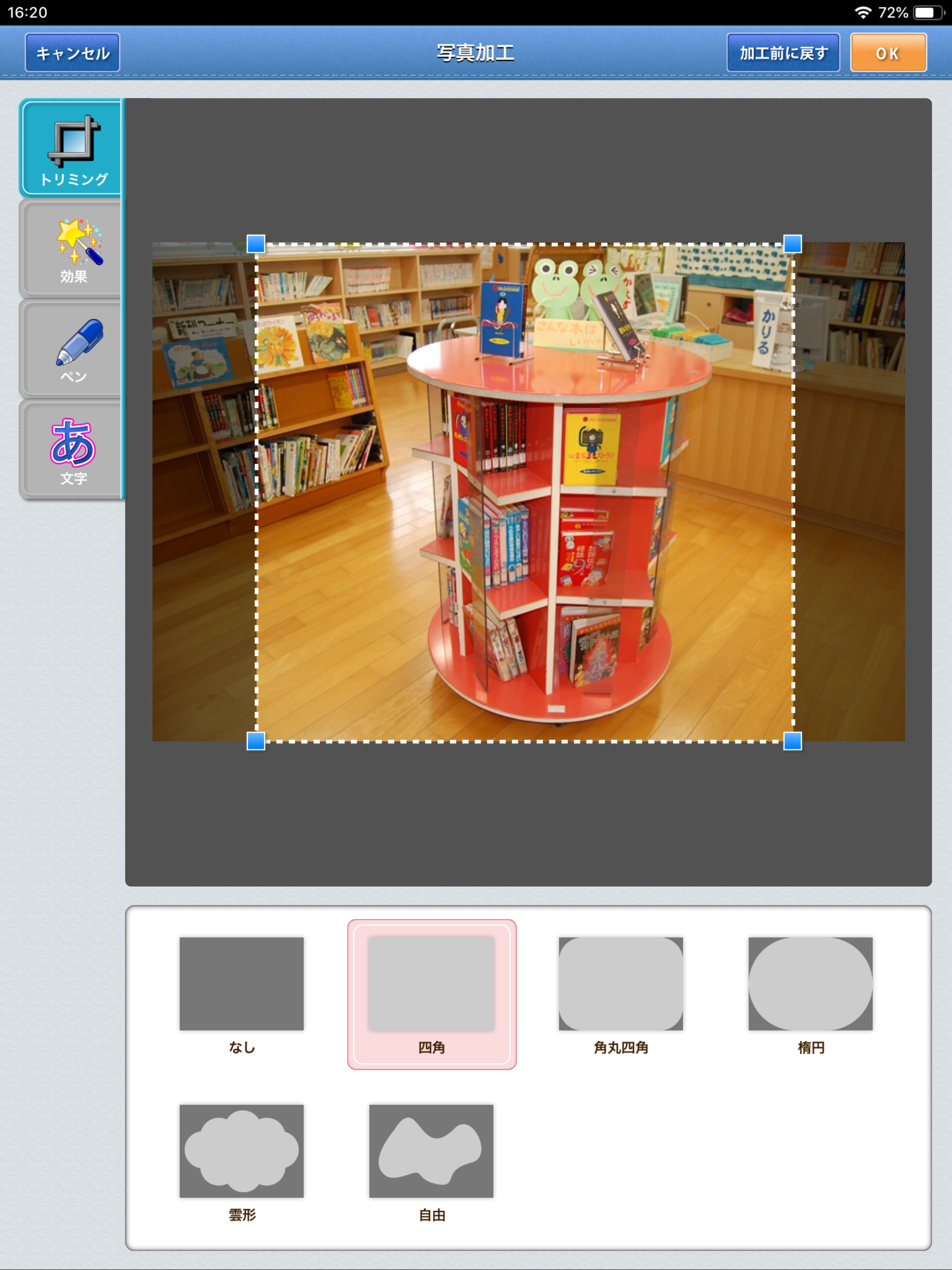 E-REPORT COMP for School screenshot 3