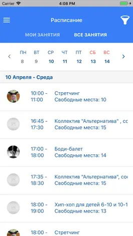 Game screenshot Студия танцев «Лето!» mod apk