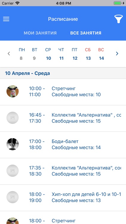 Студия танцев «Лето!»