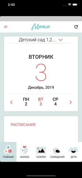 Game screenshot Мапа.рус ДОО mod apk
