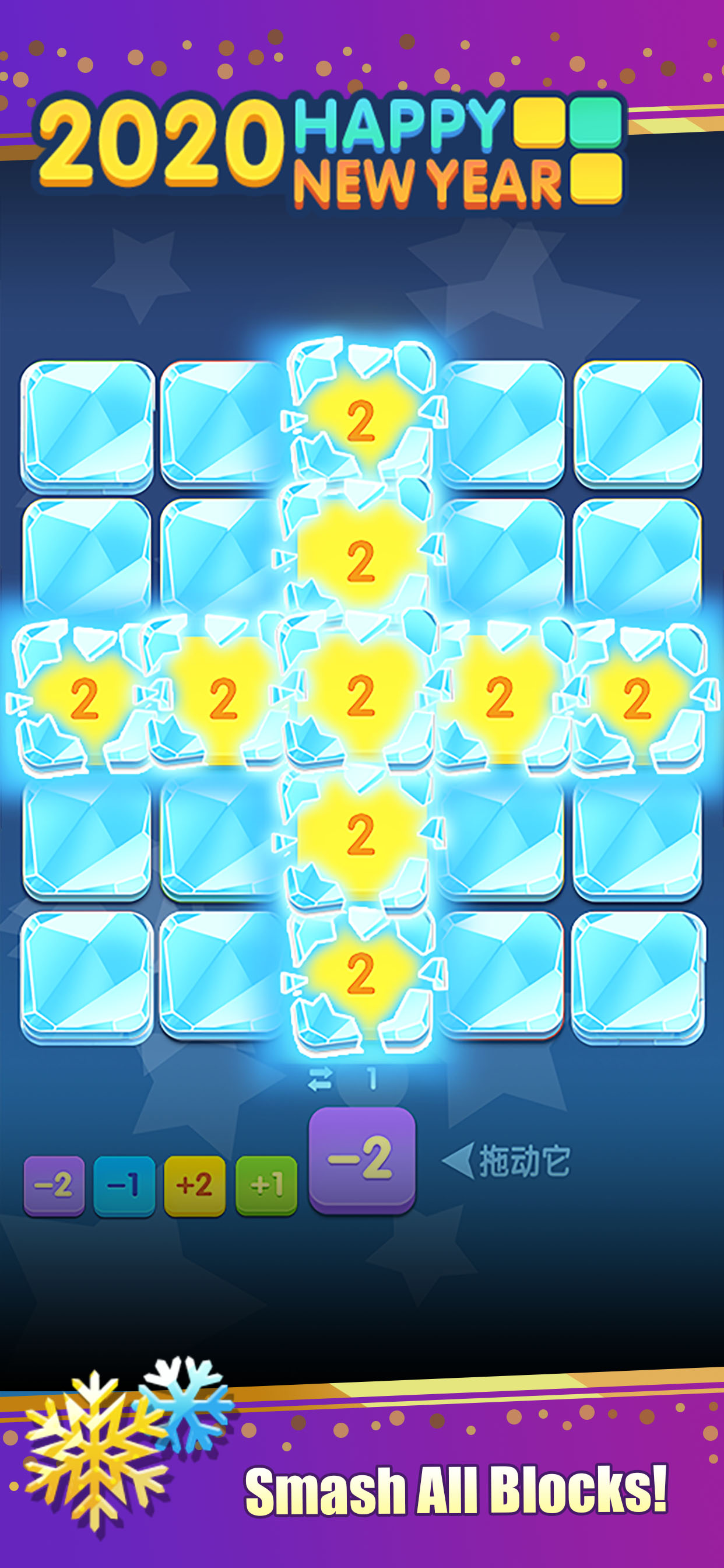 Merge Plus 2:Adventure screenshot 4