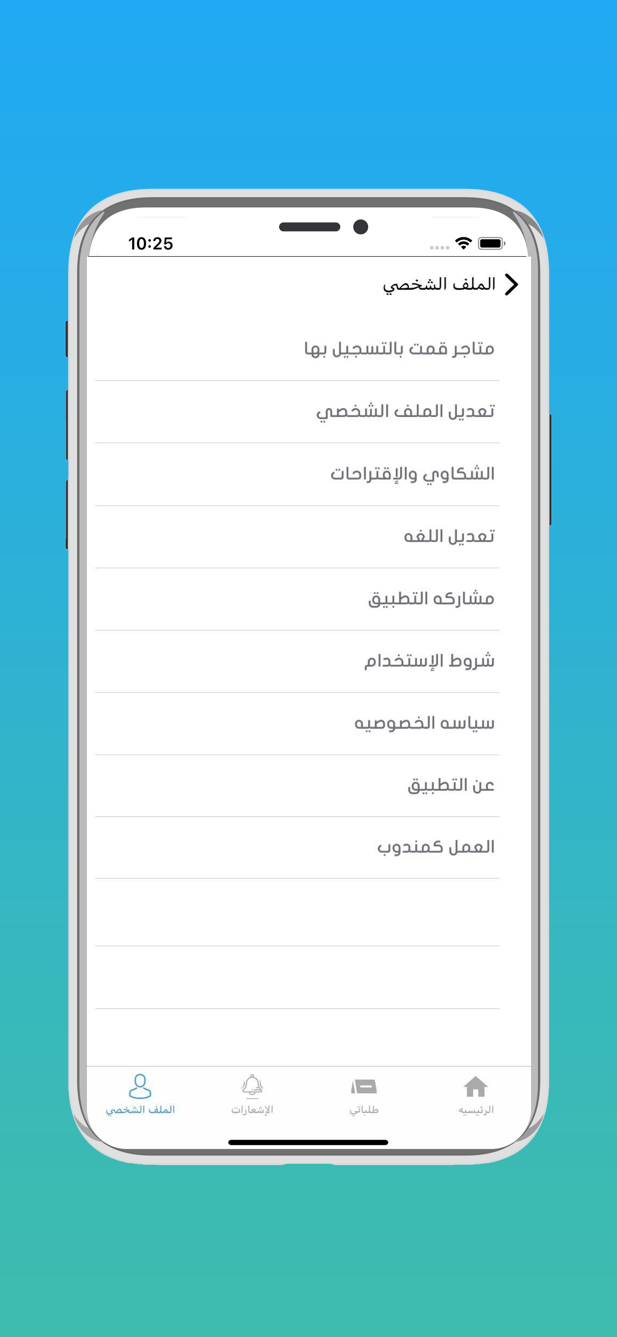 سلتـي