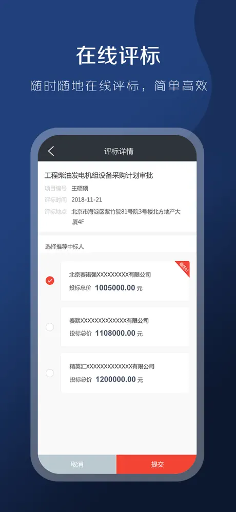 隆道