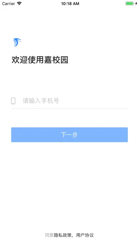 嘉校园