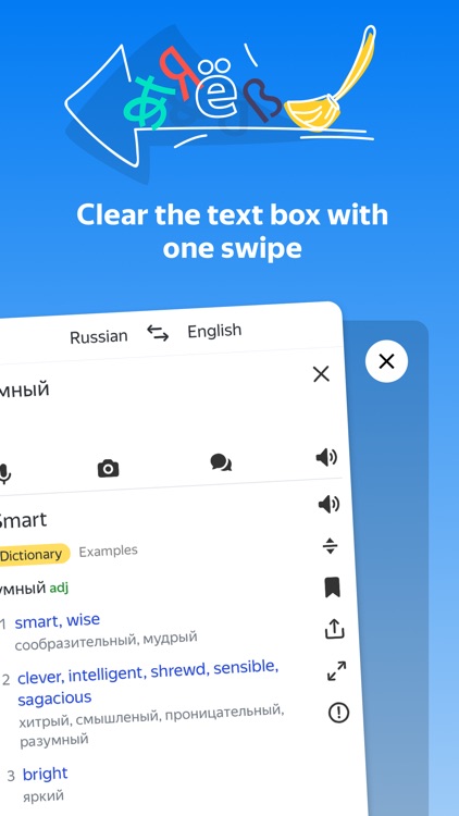 Yandex.Translate: 95 languages screenshot-7