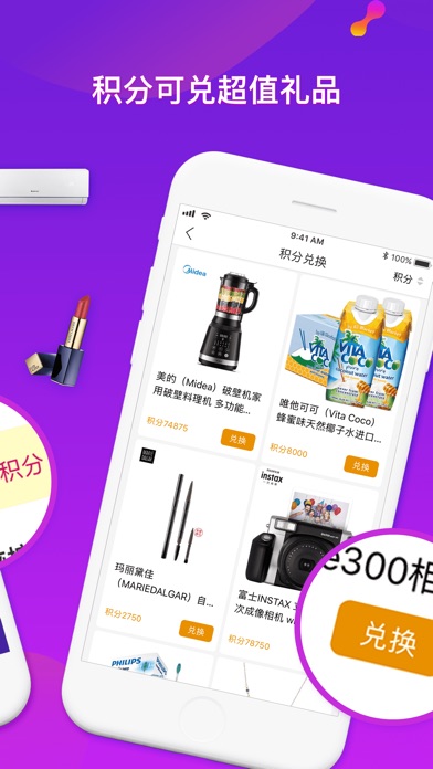 【图】90秒-新用户最高领100(截图3) 【图】90秒-新用户最高领100(截图3)