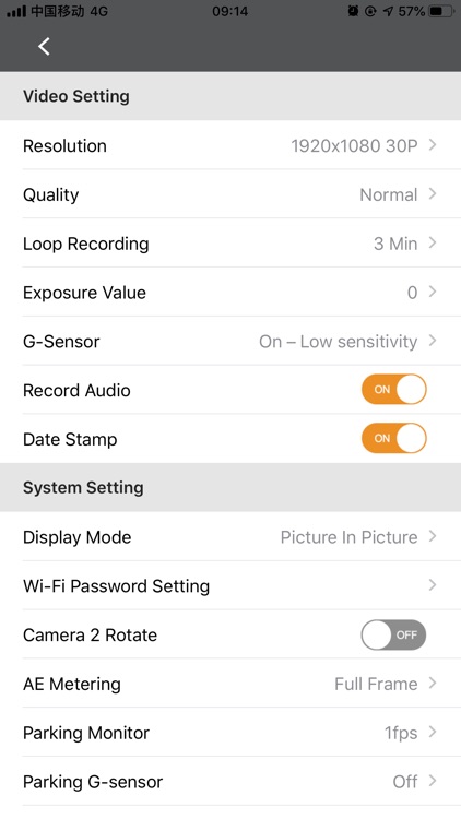 Street Guardian Dashcam Viewer