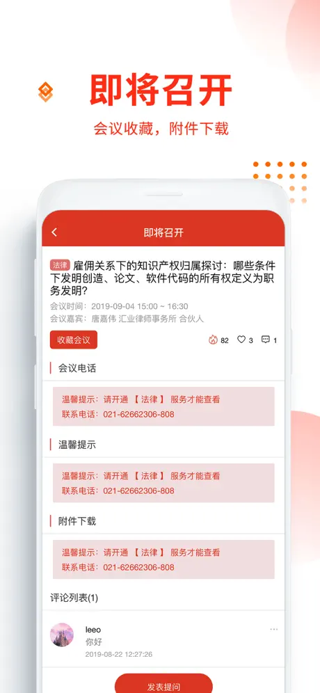 安拓