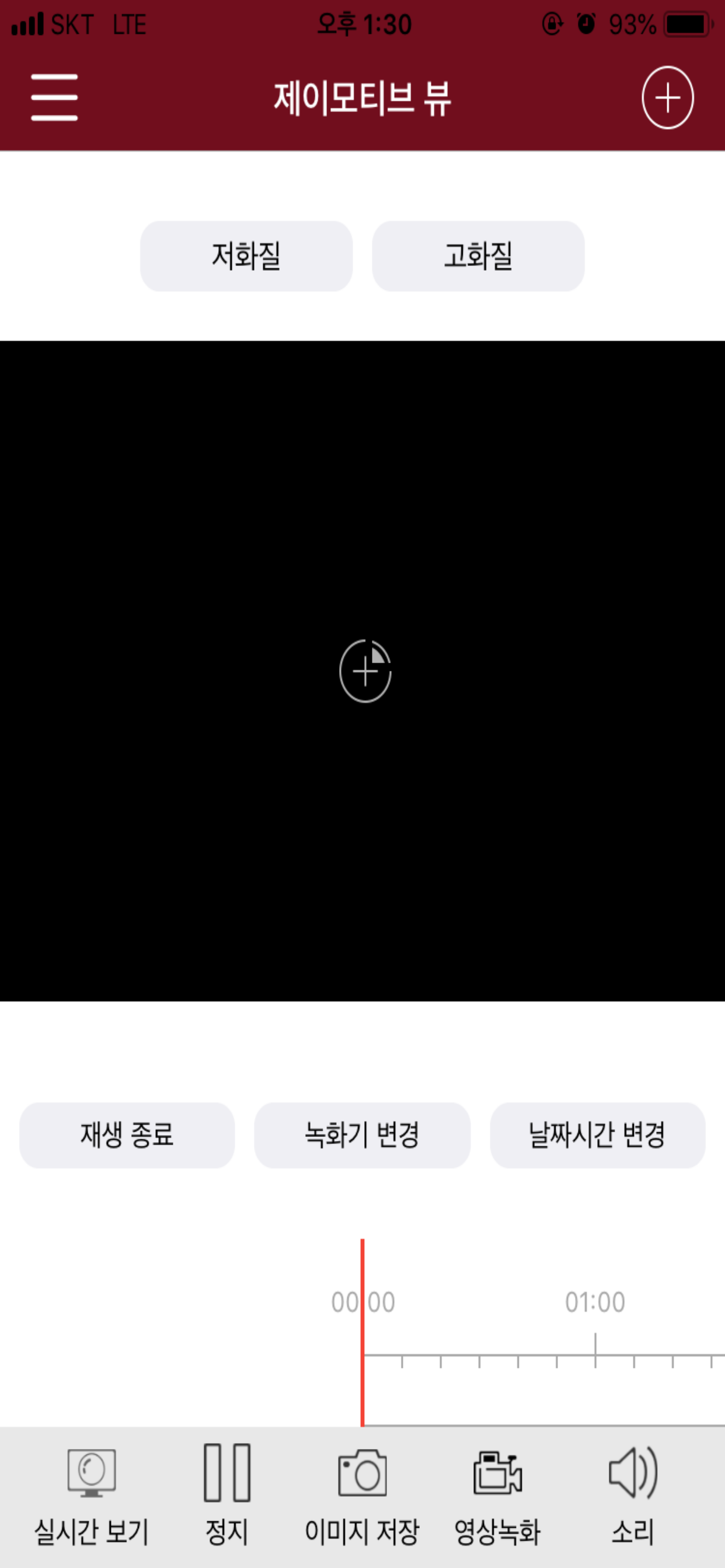 제이모티브 모바일 (JMOTIVE ) screenshot 4