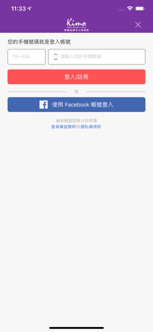 Kimo 德國手工氣墊鞋(圖4)-速報App