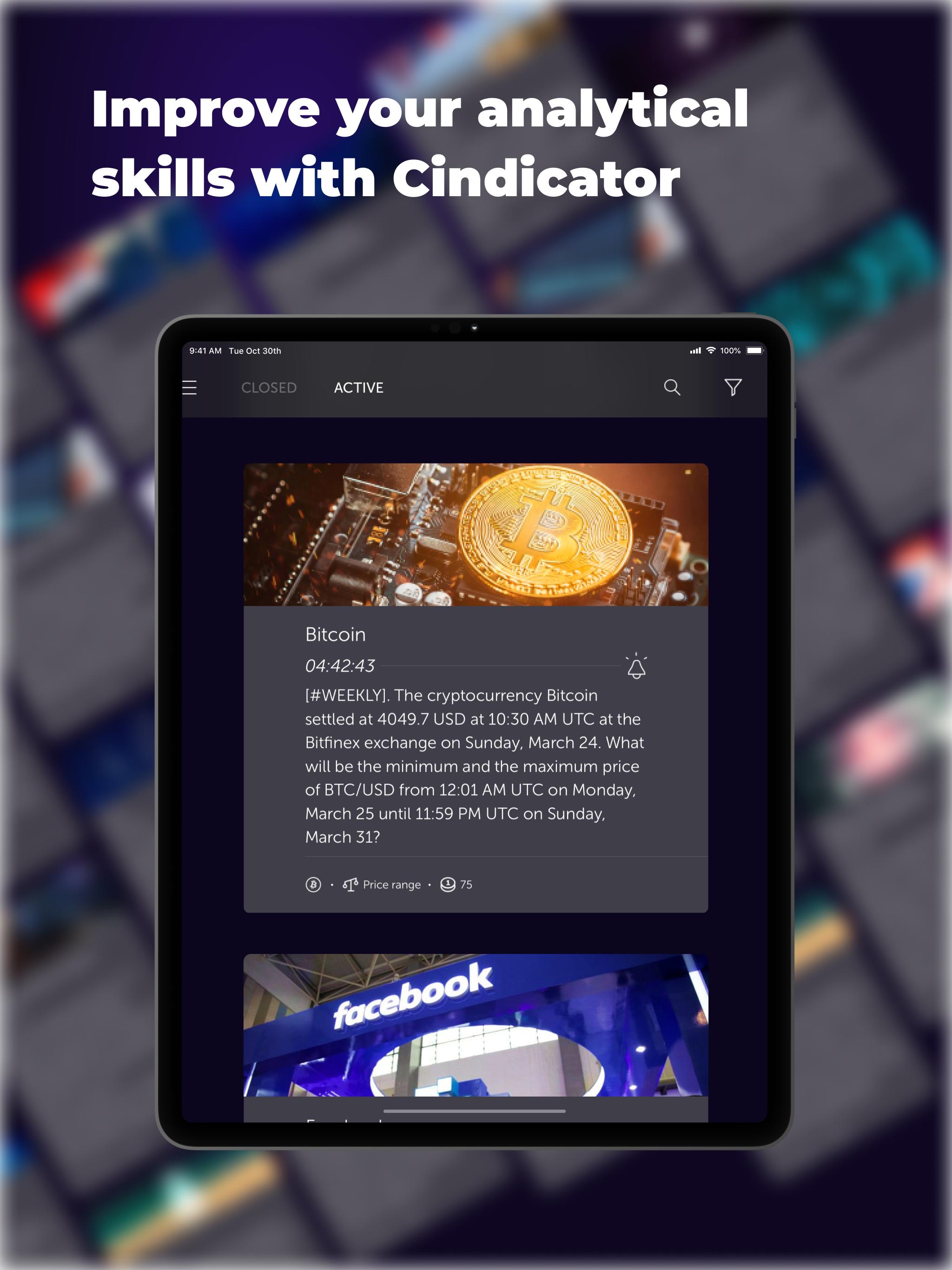 Cindicator platform