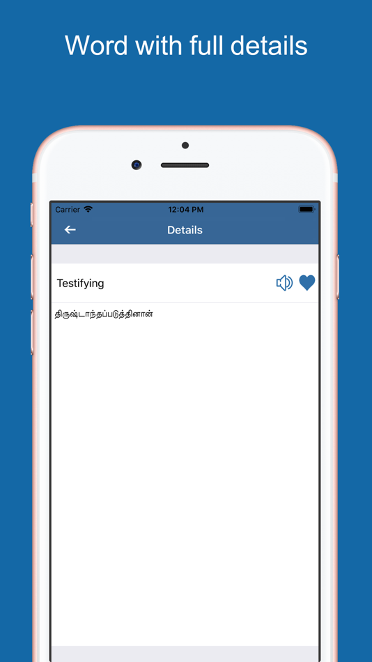 #3. Tamil Dictionary & Translator (iOS) 由: Puju Dekivadiya