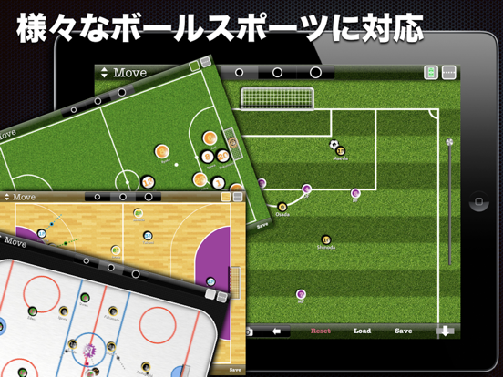 8SportsBoard Liteのおすすめ画像1