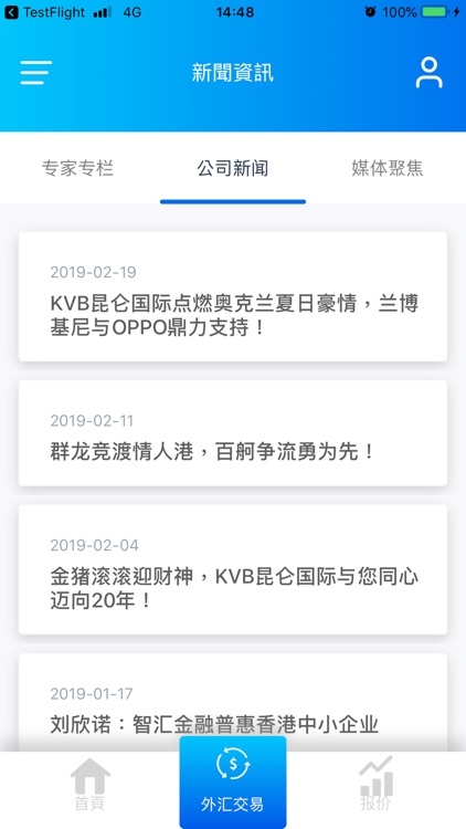 KVB Global Markets screenshot-3