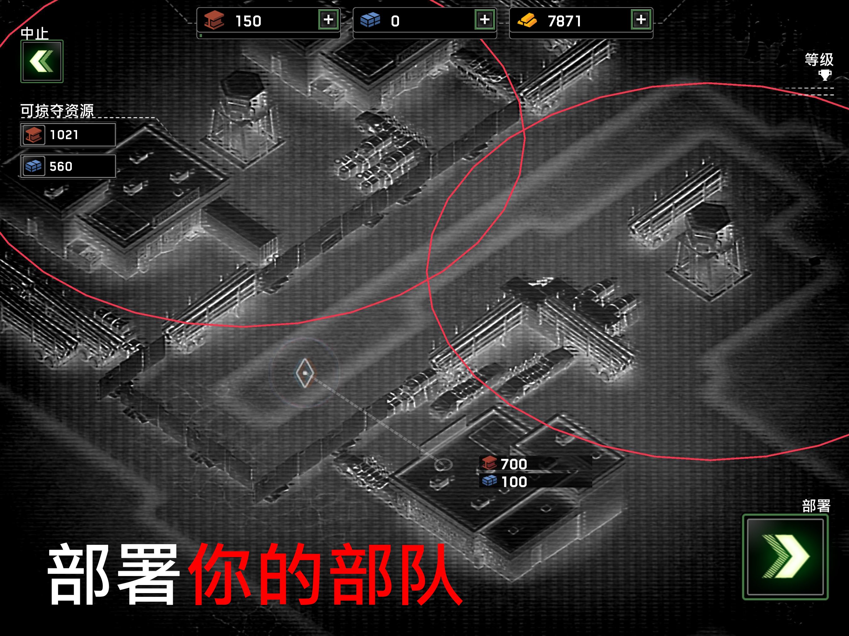 Zombie Gunship Survival 截图 2