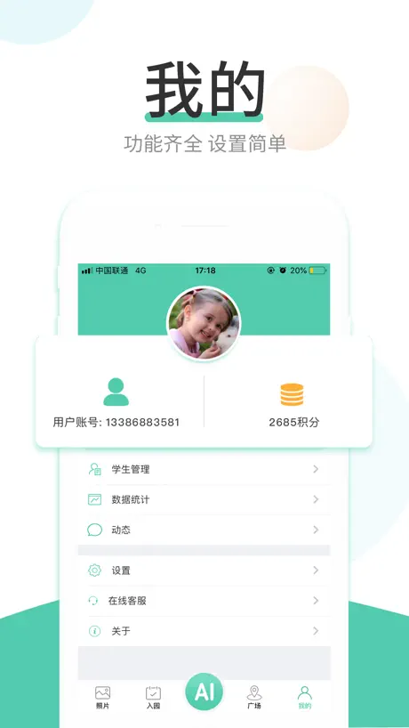 Kiosk Pro Lite