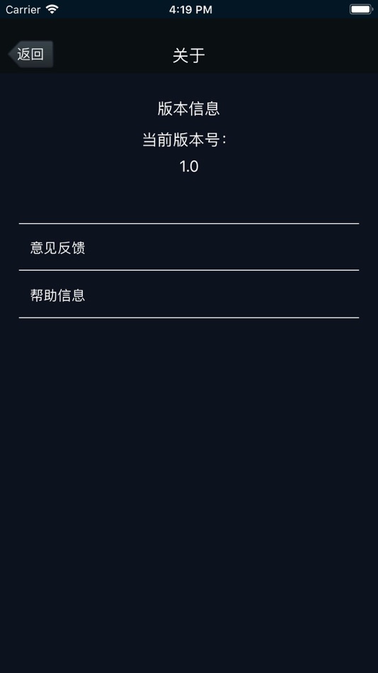 #7. Tbox Moder (iOS) 由: Zhongshan Auto Electronics Technology Co.Ltd.