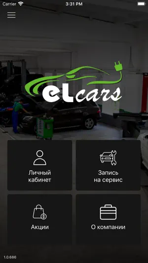 ElCars. Автосервис screenshot 1