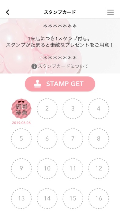 MGC（マリンガールズクラブ） screenshot