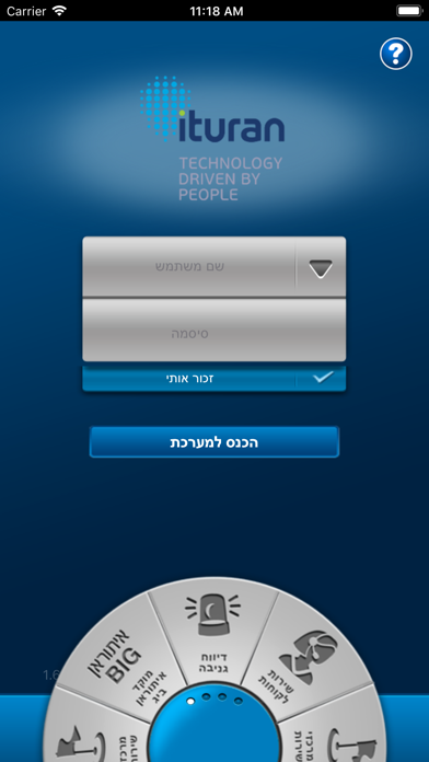 Ituran Israel Screenshot 1