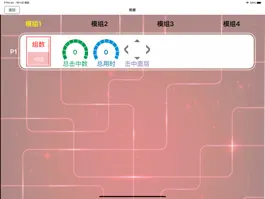 Game screenshot C4GYM(Pro) hack
