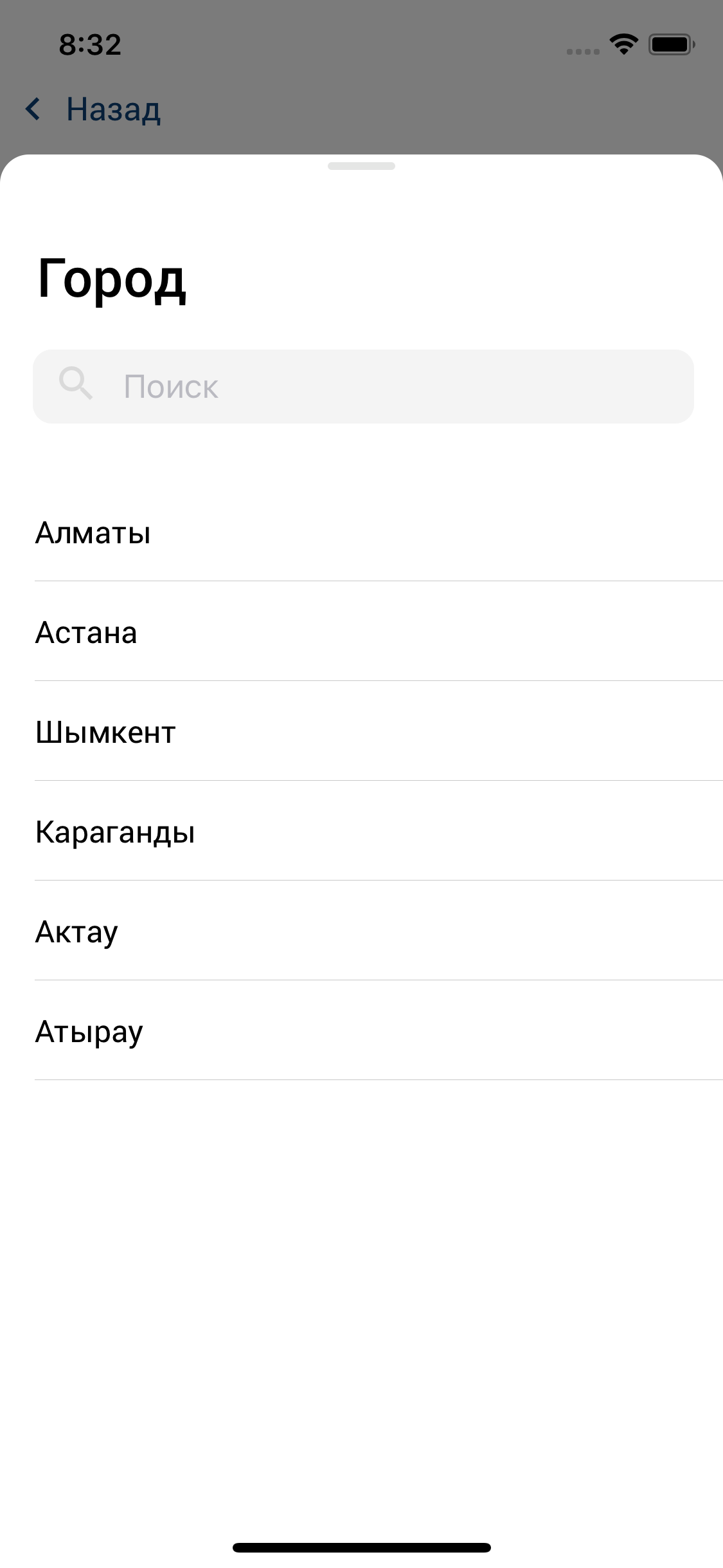 Moi Dom Комфорт-Забота