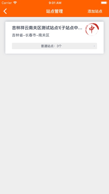 码上行动 screenshot-4